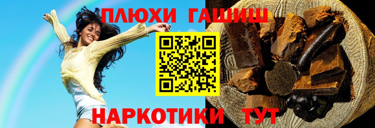ГАШ VHQ Новокубанск