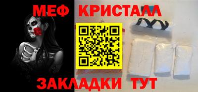 соль курить ск Татарск