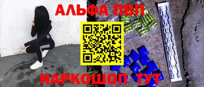 соль курить ск Татарск