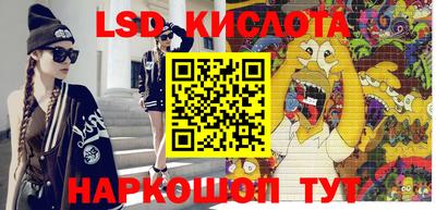 соль курить ск Татарск