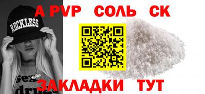 скорость Тара