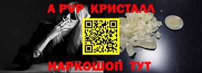 соль ск Тверь