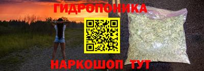 соль курить ск Татарск