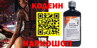 соль курить ск Татарск