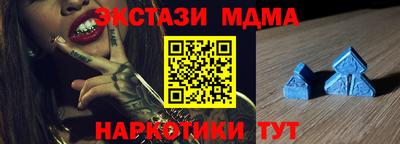 соль ск Тверь