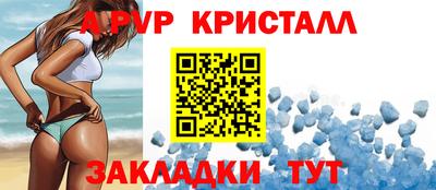 соль ск Тверь