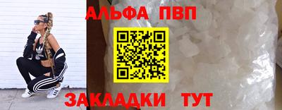 соль курить ск Татарск