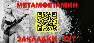 скорость Тара