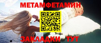 соль курить ск Татарск