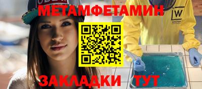 скорость Тара