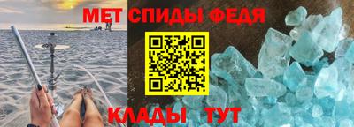 соль курить ск Татарск