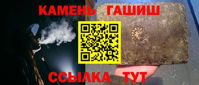 соль курить ск Татарск