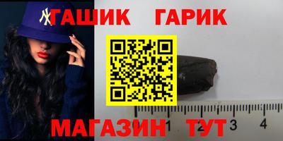 соль ск Тверь