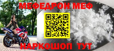 соль курить ск Татарск