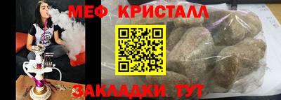 соль курить ск Татарск