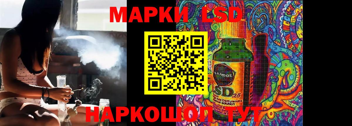 Новокубанск  LSD-25 экстази ecstasy  ОМГ ОМГ как зайти  Вход с VPN  Лсд 25 экстази ecstasy 